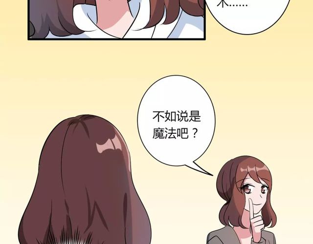 第79话 来自妈妈的警告31