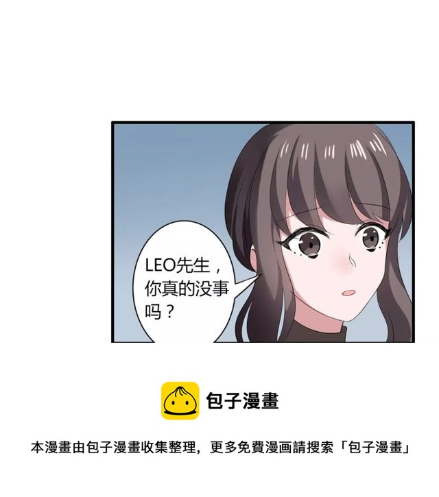 第61话 担心你20