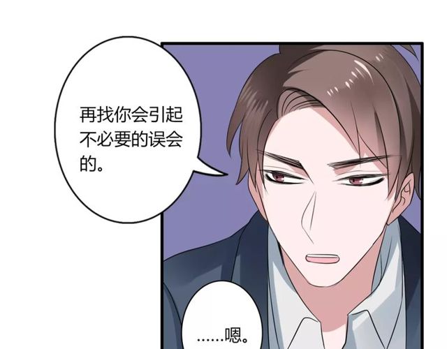 第58话 意外惊喜5