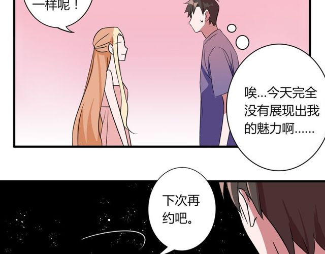 番外2 哥哥57