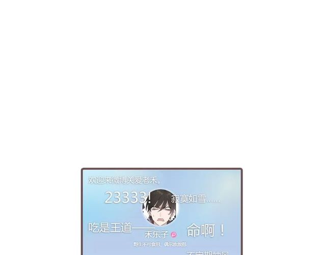 第76话 身世的真相55