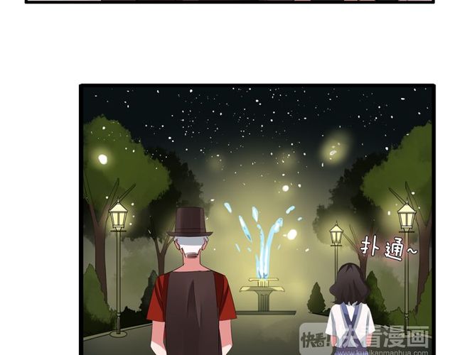 第34话 我好像动心了……44