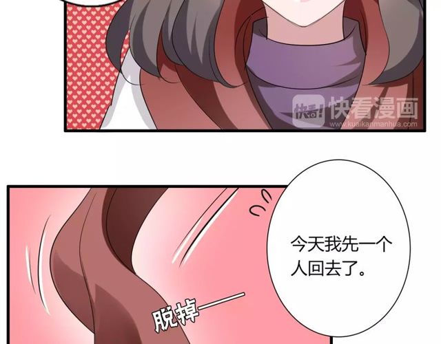 第58话 意外惊喜48