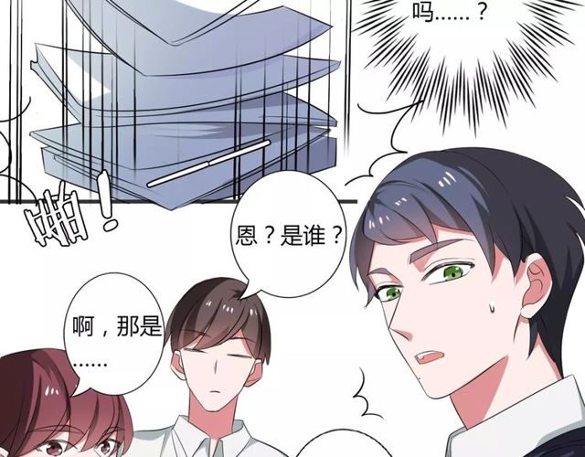 第70话 最喜欢的就是你46