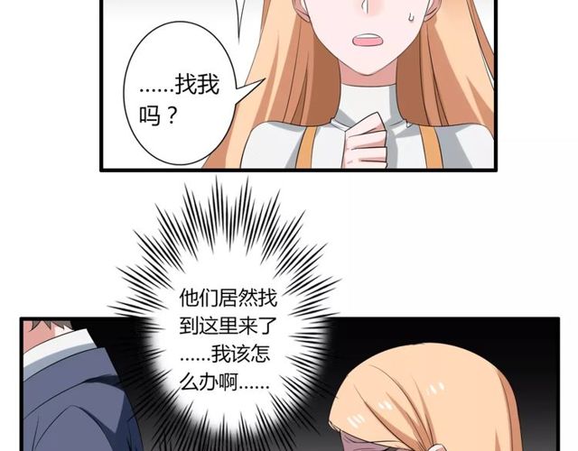 第56话 爸爸来了17