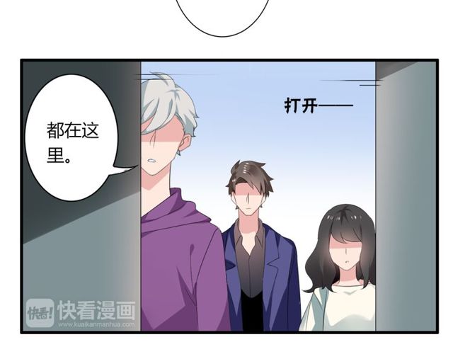 第30话 魔法血液9