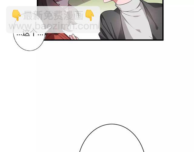 第66话 我是她的男朋友46