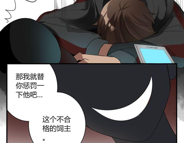 第11话 画风突变?11