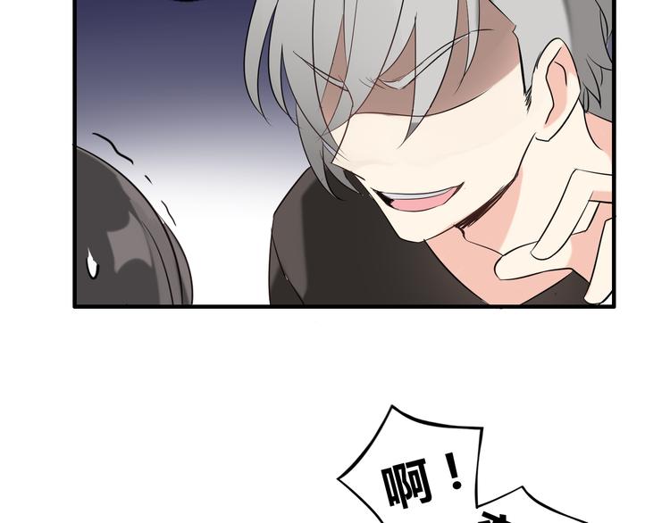 第1话 魔术师？91