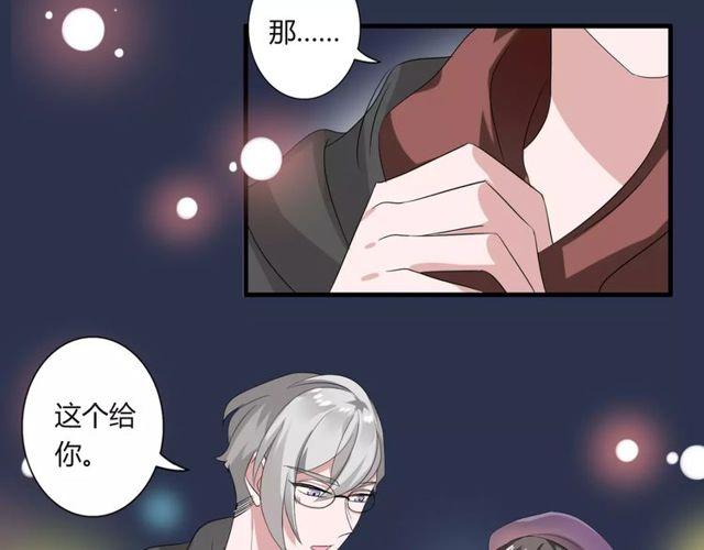 第58话 意外惊喜32