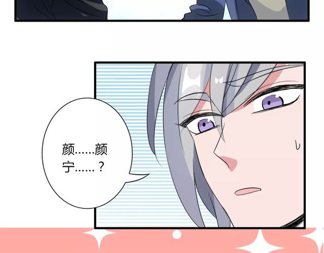 第76话 身世的真相52