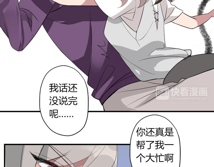 第7话 故事13