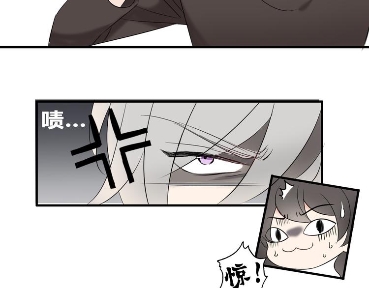第2话 肥宅吸血鬼？3