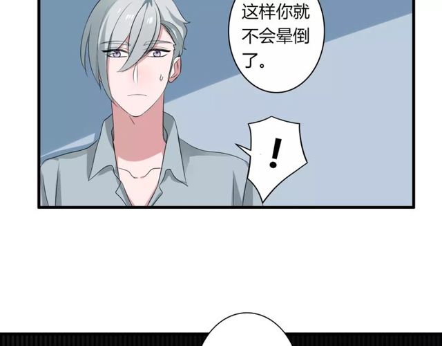 第61话 担心你29