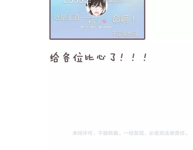 第73话 误会重重57
