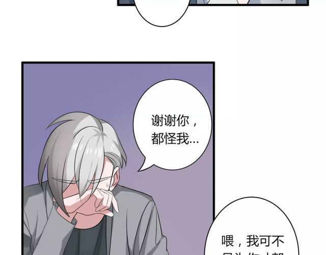 第58话 意外惊喜6