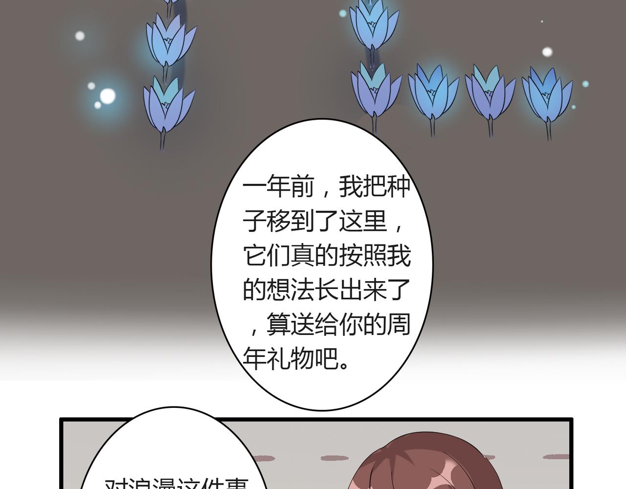 番外5 美好39