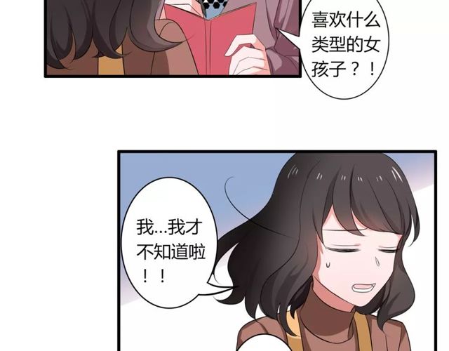 第63话 学长28