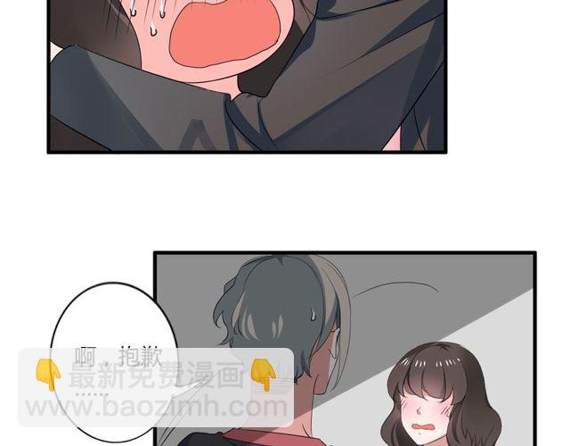 第41话 约会3