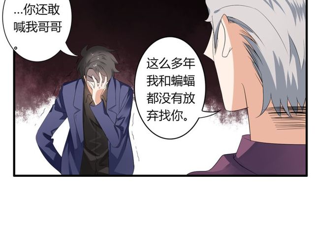 第28话 年少的承诺9