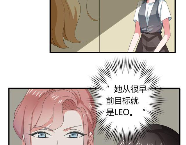 第40话 我要买你21