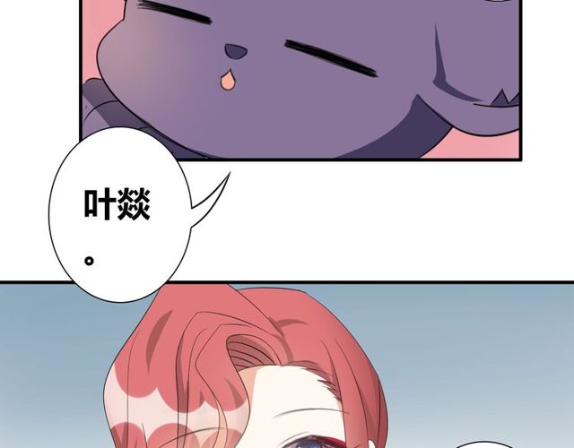 第13话 强行同居37
