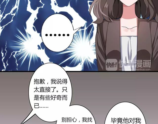 第72话21