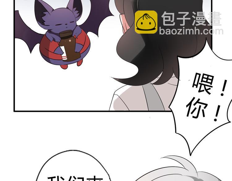 第3话 住院了？74