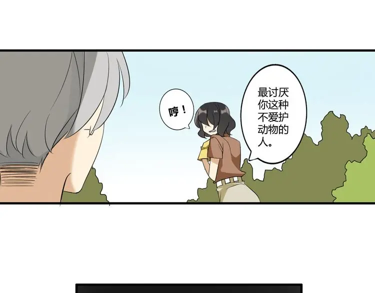 第1话 魔术师？48