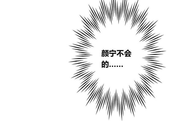 第84话 不愿相信42