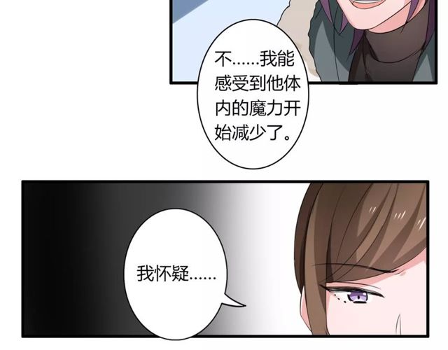 第62话 关系危机37