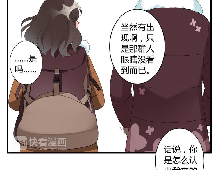 圣诞特别篇55