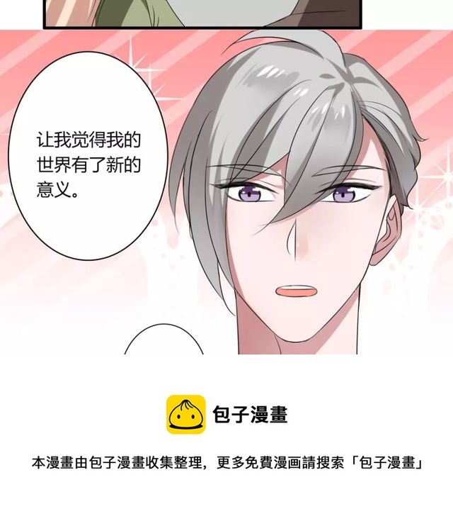 第51话 他们要结婚了！20