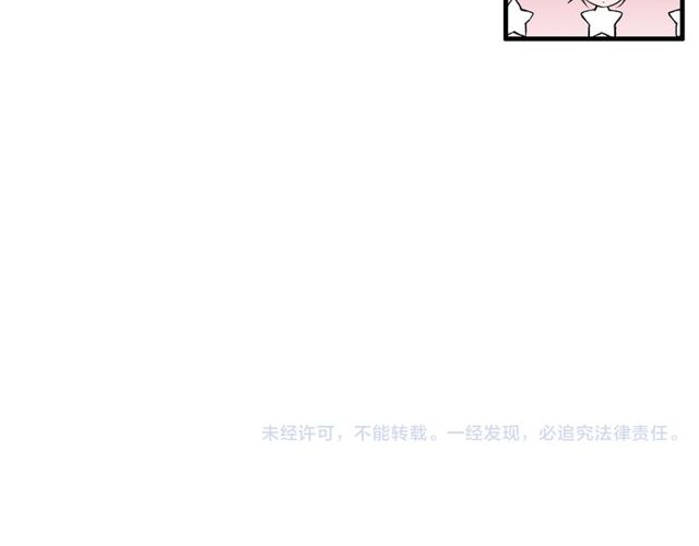 番外2 哥哥63