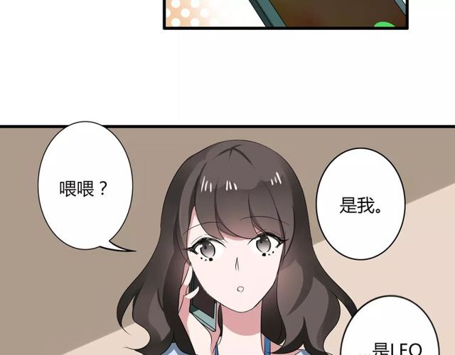第48话 最了解你的人是我52