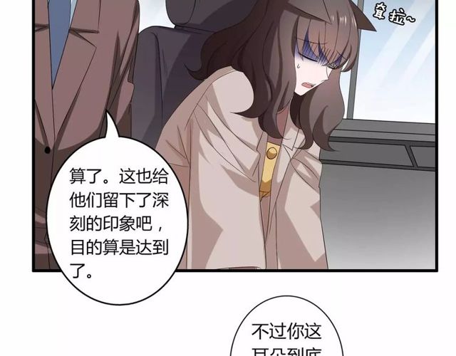 第65话 约会吧～38