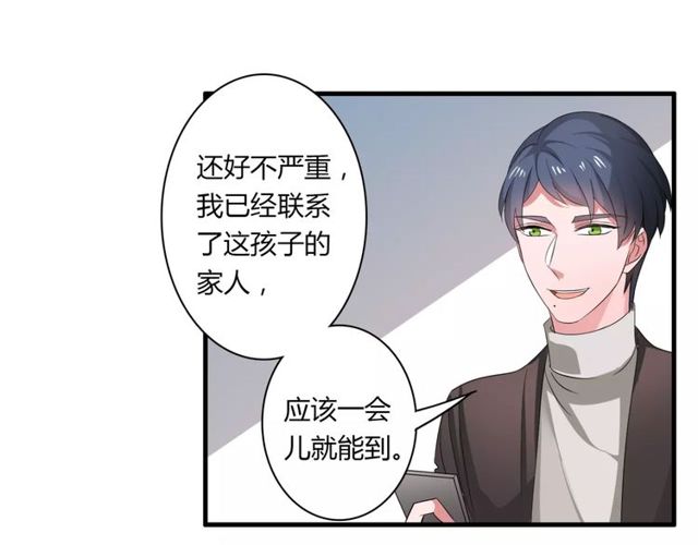 第68话 摩擦9
