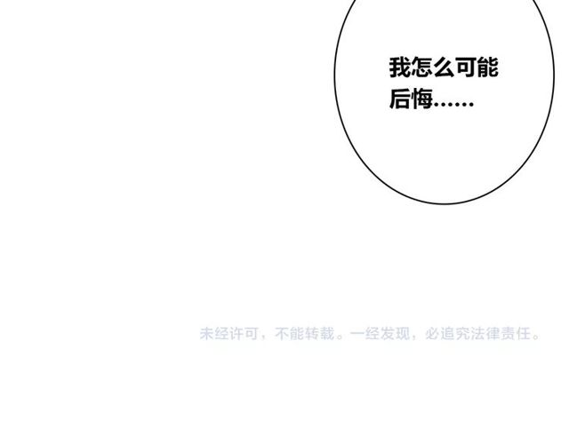 第82话 姐姐58