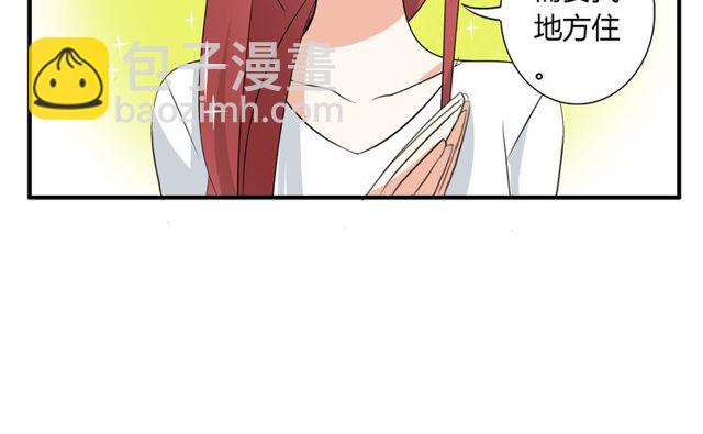 第13话 强行同居42