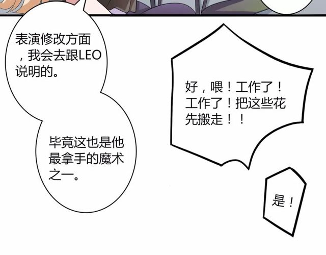 第43话 爱能让人自卑38