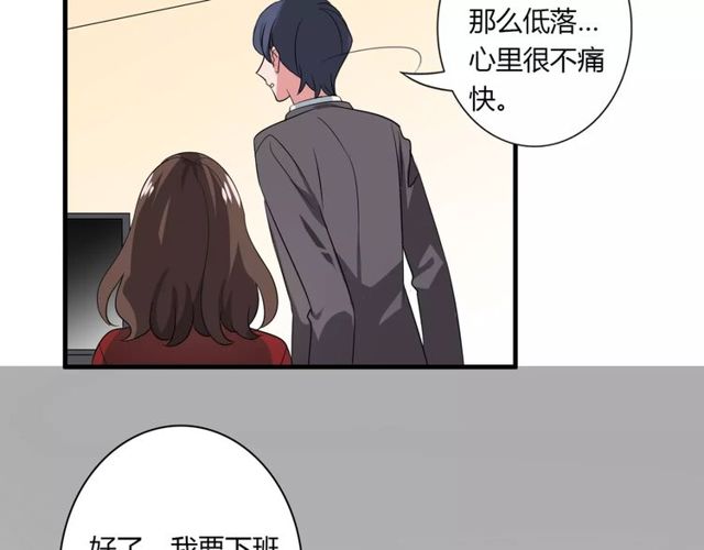 第74话 陷入僵局22