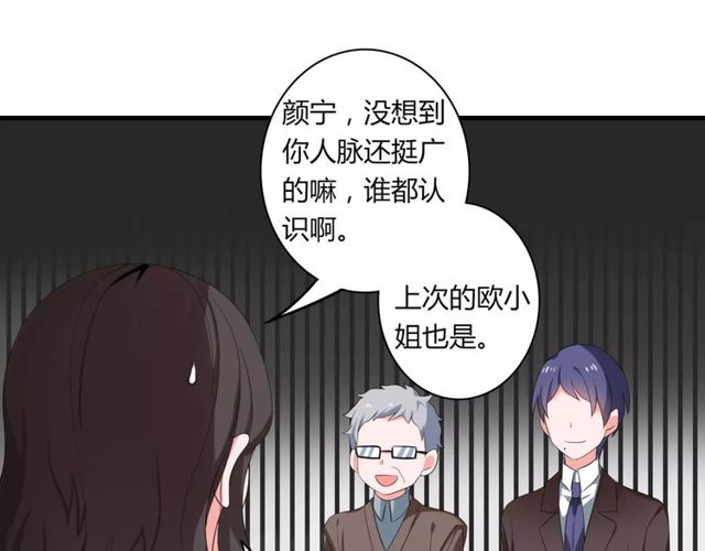 第63话 学长22