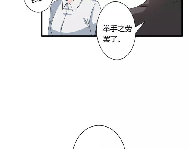 第68话 摩擦12