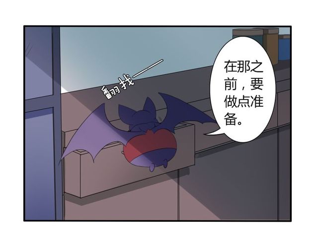 第14话 意外收获33