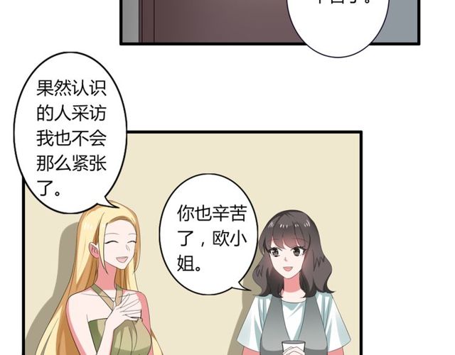 第40话 我要买你13