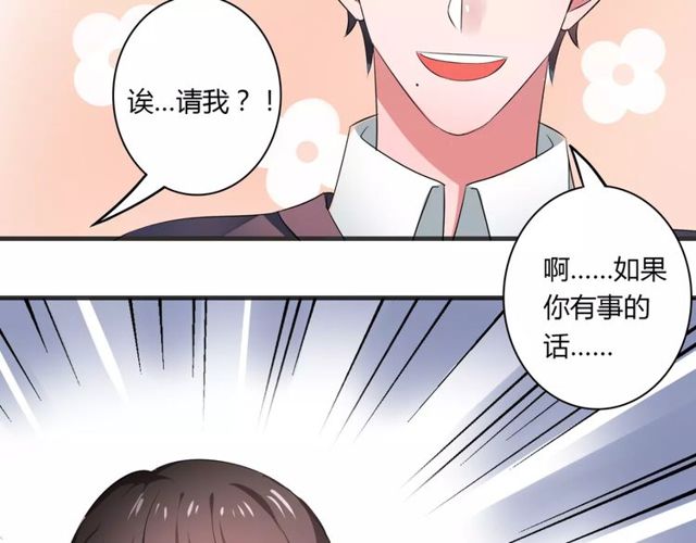 第70话 最喜欢的就是你22