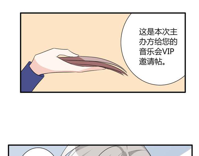 第17话  失踪？诱拐？4
