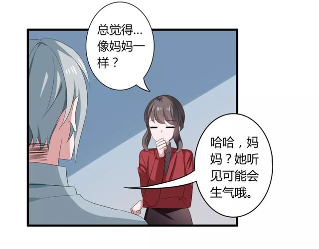 第61话 担心你23