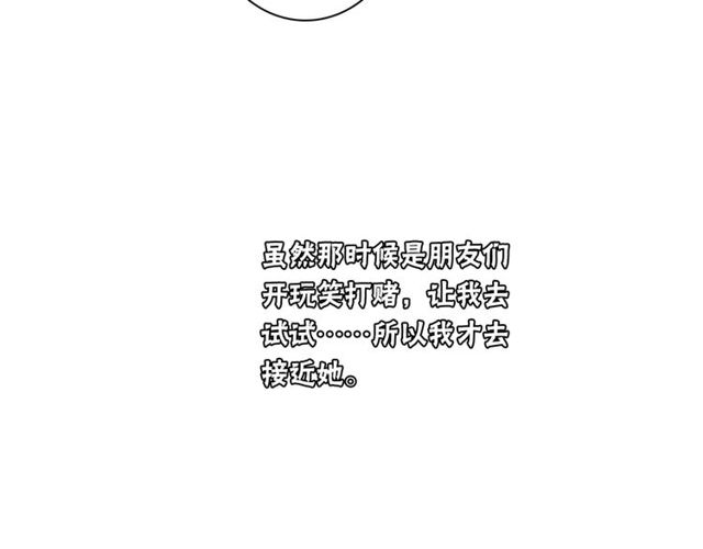 第74话 陷入僵局28