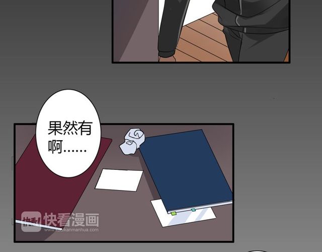 第10话 元凶37